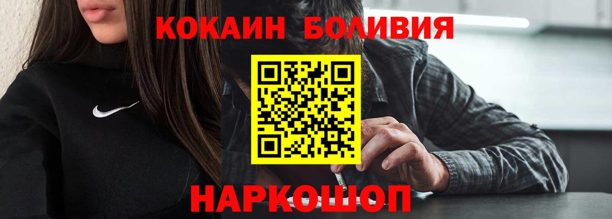 купить наркотик  Вход с VPN  Кокаин Columbia  Усинск  Cocaine Fish Scale 