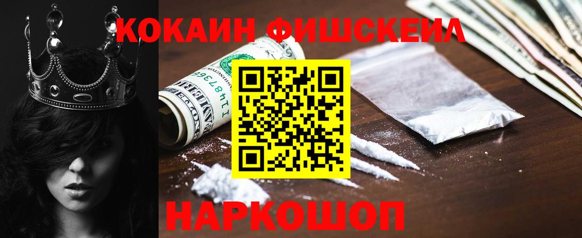 Кокаин Эквадор Усинск