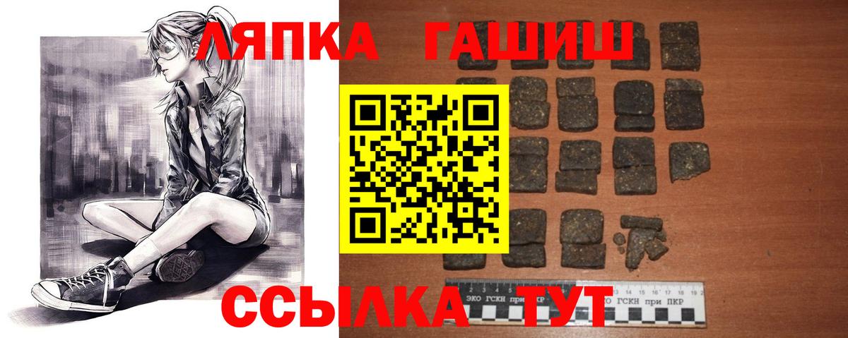 Гашиш индика сатива Усинск