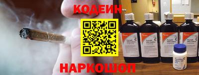 кокс Наро-Фоминск
