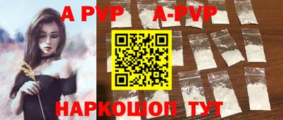 скорость mdpv Нальчик