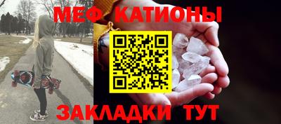 скорость mdpv Нальчик