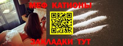 кокс Наро-Фоминск