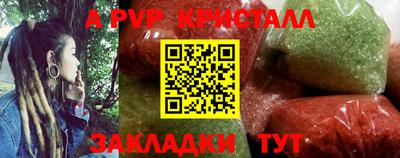 кокс Наро-Фоминск