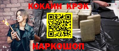 прущий лед Нарткала