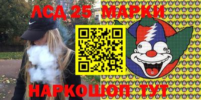 кокс Наро-Фоминск