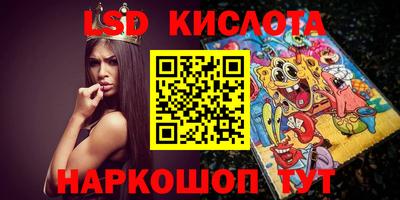 прущий лед Нарткала