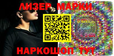 кокс Наро-Фоминск