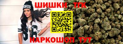 кокс Наро-Фоминск