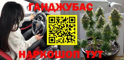 кокс Наро-Фоминск