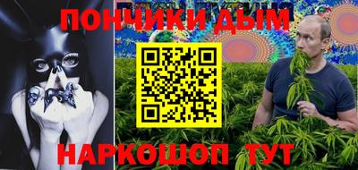 кокс Наро-Фоминск