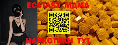 скорость mdpv Нальчик
