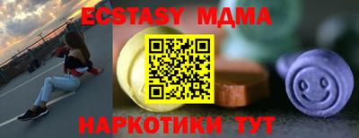 кокс Наро-Фоминск