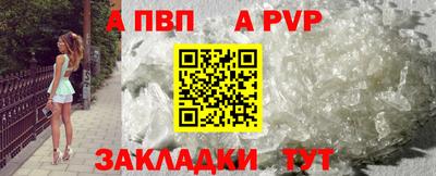 прущий лед Нарткала