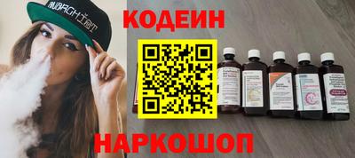 кокс Наро-Фоминск