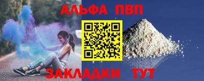 прущий лед Нарткала