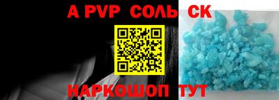 скорость mdpv Нальчик
