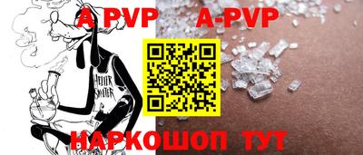 кокс Наро-Фоминск