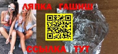 кокс Наро-Фоминск