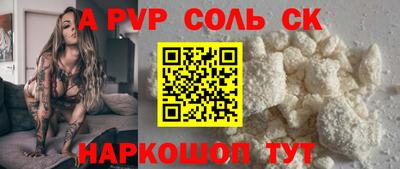 скорость mdpv Нальчик
