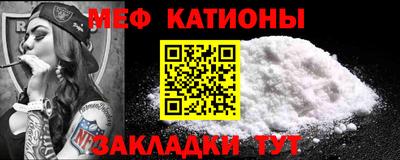 кокс Наро-Фоминск