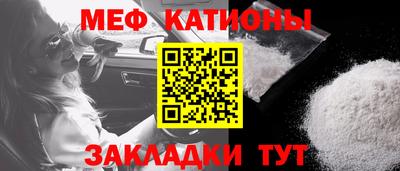 прущий лед Нарткала