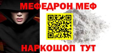 прущий лед Нарткала