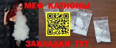 кокс Наро-Фоминск