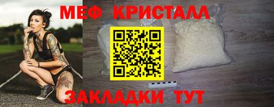 прущий лед Нарткала