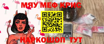 кокс Наро-Фоминск