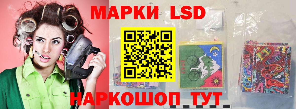 LSD-25 экстази ecstasy  Лсд 25 экстази  Усинск  Вход с VPN 