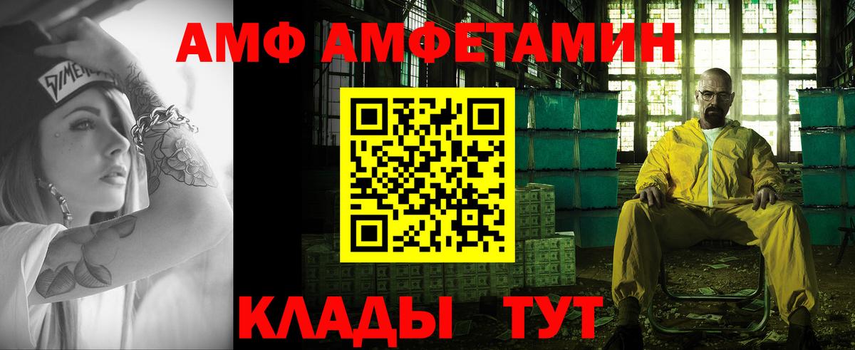 МЕТАМФЕТАМИН мет  Первитин  Усинск  Вход с VPN 