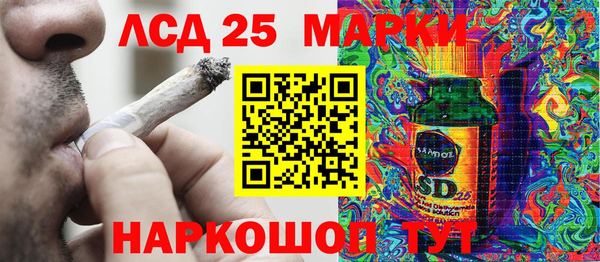 Усинск  Марки NBOMe 1,8мг  Марки NBOMe 1,8мг  Вход с VPN 