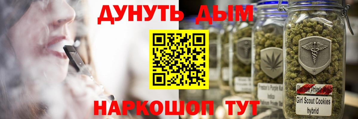Бошки Шишки OG Kush Усинск