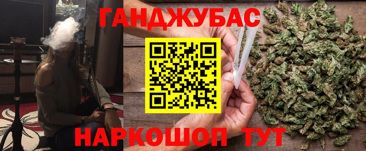 Марихуана планчик  МАРИХУАНА AK-47  Усинск  Вход с VPN  Конопля индика 
